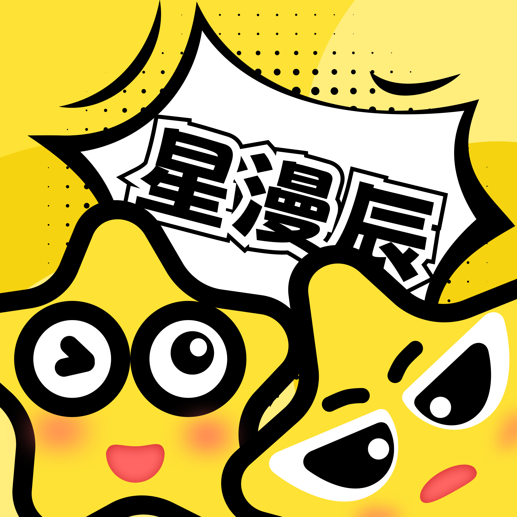 ✪好色先生官方版APP应用